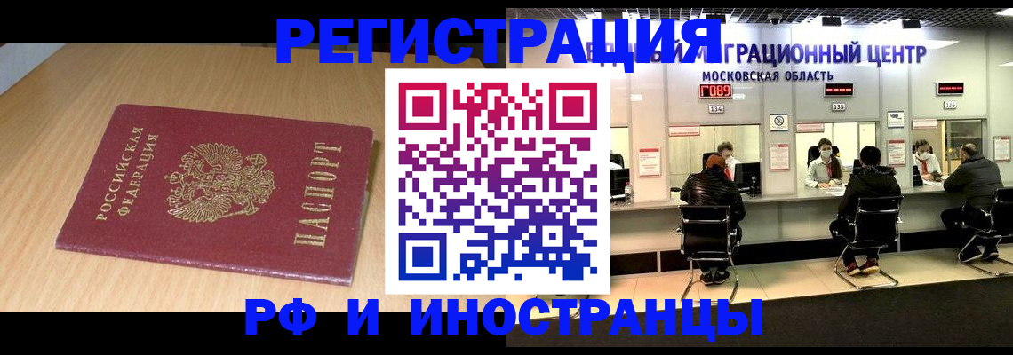 регистрация для дет. сада в Вольске